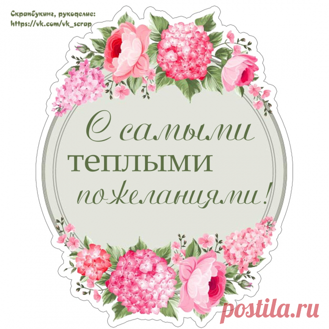Скрапбукинг, рукоделие