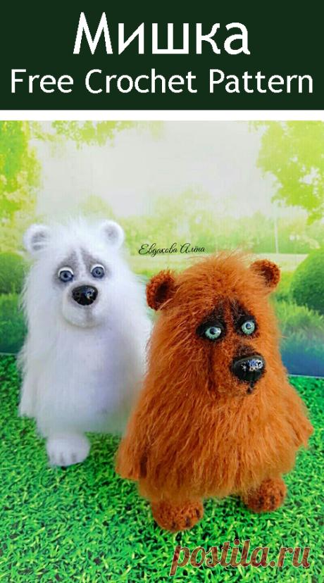 PDF Мишка. FREE amigurumi crochet pattern. Бесплатный мастер-класс, схема описание для вязания амигуруми крючком. Вяжем игрушки своими руками! Медведь, мишка, медведица, медвежонок, teddy bear, suportar, bär, ours, medvěd, medvídek, nallebjörn. #амигуруми #amigurumi #amigurumidoll #amigurumipattern #freepattern #freecrochetpatterns #crochetpattern #crochetdoll #crochettutorial #patternsforcrochet #вязание #вязаниекрючком #handmadedoll #рукоделие #ручнаяработа #pattern #tutorial #häkeln