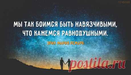 Как же верно... - Фитнес для мозга | Facebook