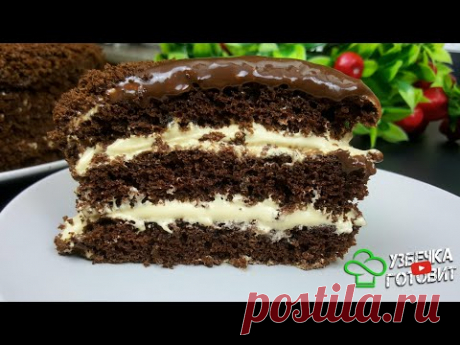 Легко и Просто Готовится ☑️ Шоколадный Торт Вкуснее чем Прага☆ УЗБЕЧКА ГОТОВИТ