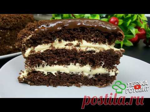 Легко и Просто Готовится ☑️ Шоколадный Торт Вкуснее чем Прага☆ УЗБЕЧКА ГОТОВИТ
