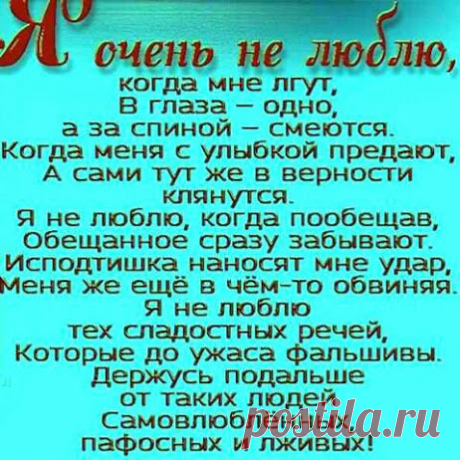 Google+