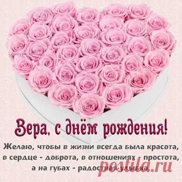 Все, что хочется, пускай сбудется,
Что не нравится — позабудется,
Всё хорошее преумножится,
Ну а в жизни всё классно сложится.