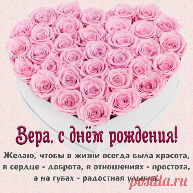 Все, что хочется, пускай сбудется,
Что не нравится — позабудется,
Всё хорошее преумножится,
Ну а в жизни всё классно сложится.