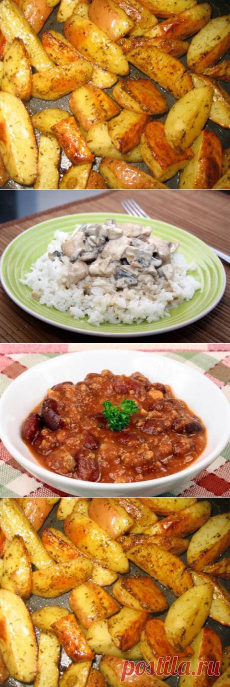 Элементарная картошка по деревенски в духовке | БУДЕТ ВКУСНО!