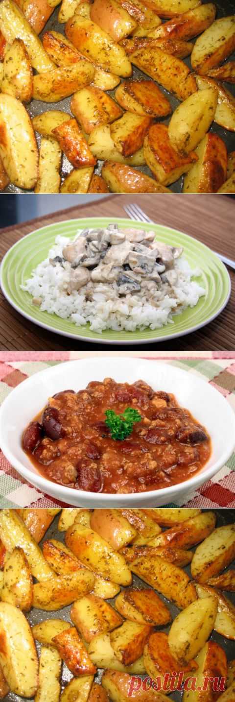 Элементарная картошка по деревенски в духовке | БУДЕТ ВКУСНО!