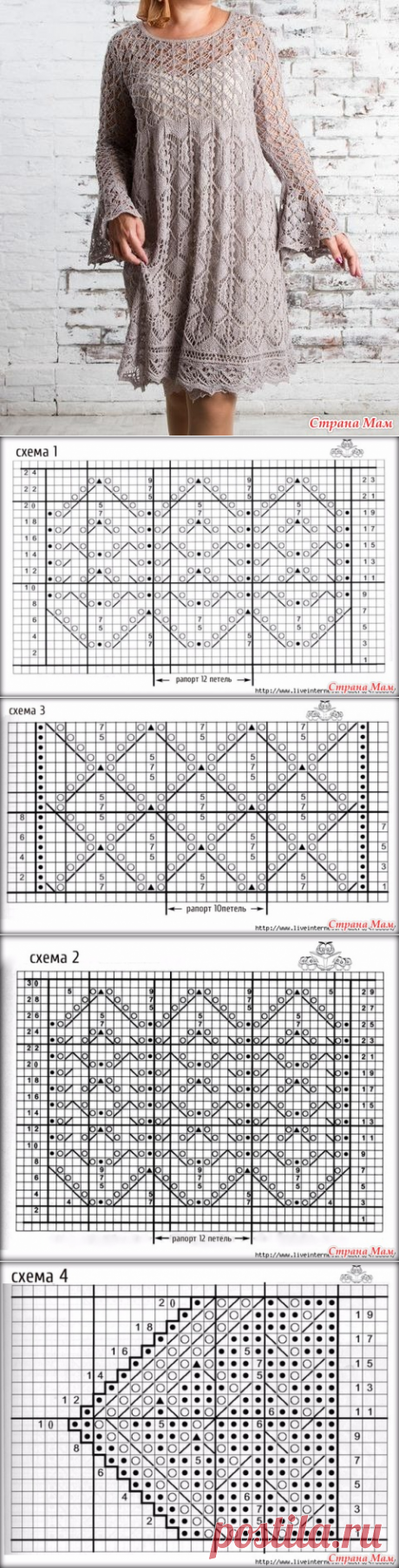 Платье-туника Noctua Tetra. - Вяжем вместе он-лайн - Страна Мам