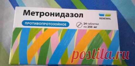 "Метронидазол" при цистите: инструкция и особенности применения