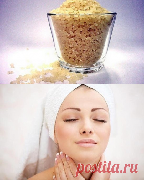 Рис в косметологии