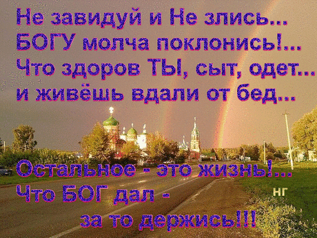 Мой Мир@Mail.Ru