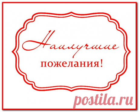 Серпантин идей - Застольная игра на юбилее "Я хочу вам пожелать..." // Веселая игра за столом для юбилея с пожеланиями для именинника