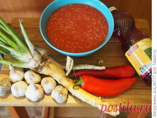 В закуске этой главный - хрен! Зову её 