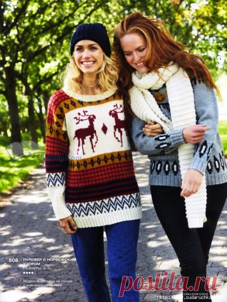 &quot;Burda Special. Creazion №5 2015&quot;. Журнал по вязанию.