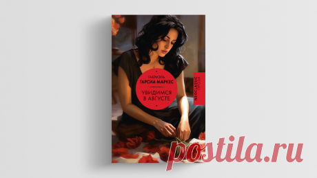 Прочитать за один день: Мураками, Маркес и еще 12 отличных книг — Статьи на Кинопоиске