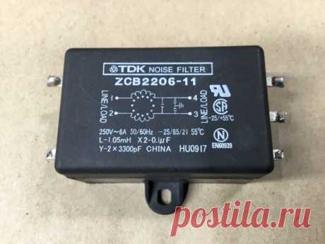 Купить 250V Noise Filter ZCB2206 11 02H58 (Индукторы, Катушки, Фильтры.) заказать с доставкой лот № 184309810157