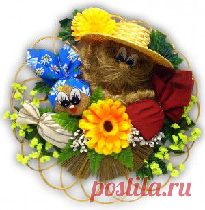 ОБЕРЕГИ....