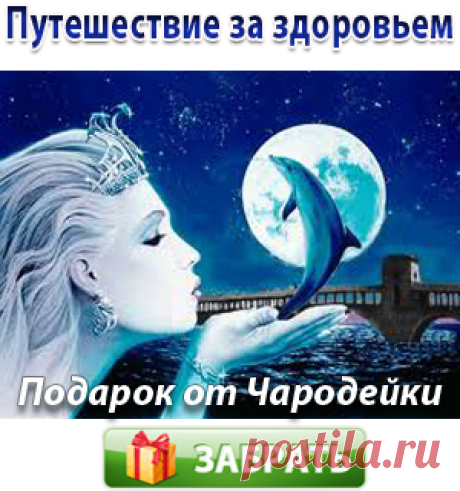 Как подружиться с  домовым?