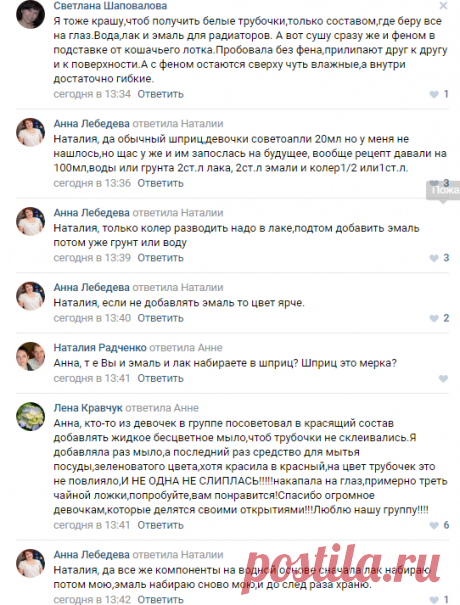 Плетение из газет