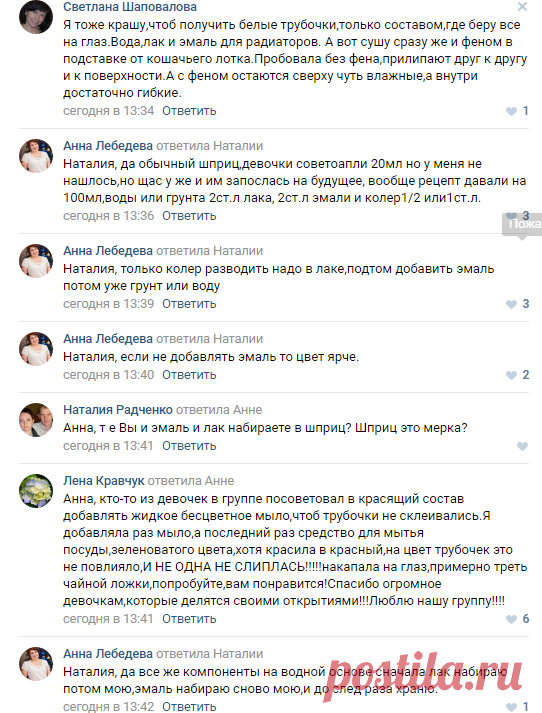 Плетение из газет