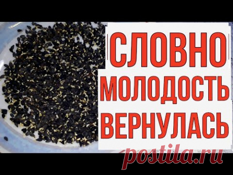 Стакан в день, для сердца, печени, желудка. Обновить старые клетки. - YouTube