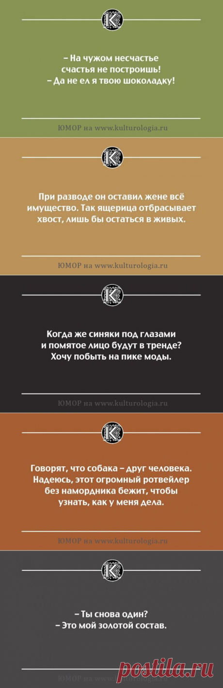 22 саркастические открытки, которые помогут не раскисать в самых непростых ситуациях