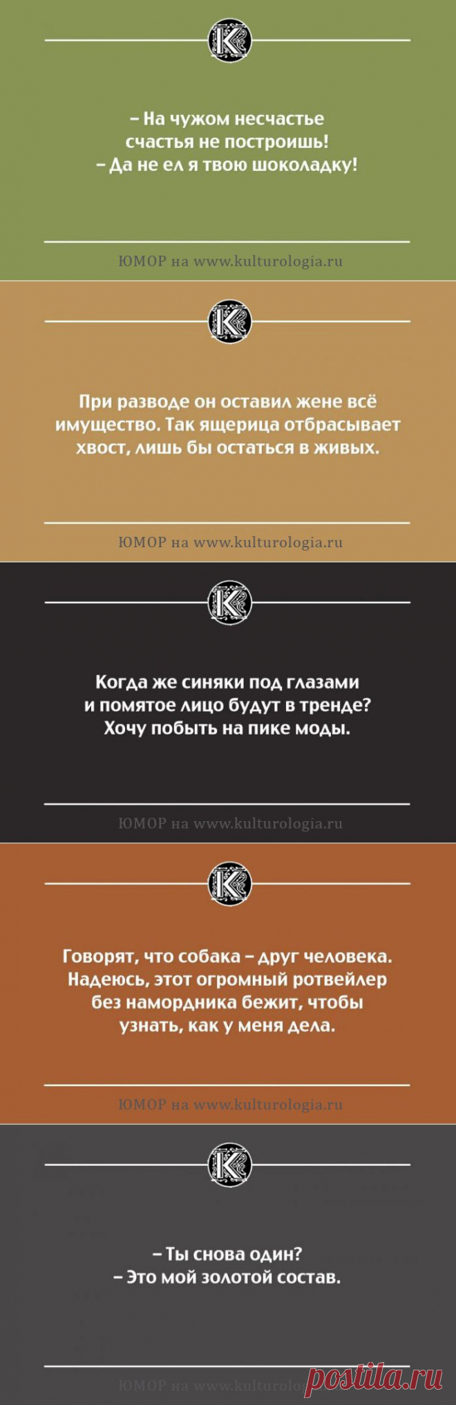 22 саркастические открытки, которые помогут не раскисать в самых непростых ситуациях