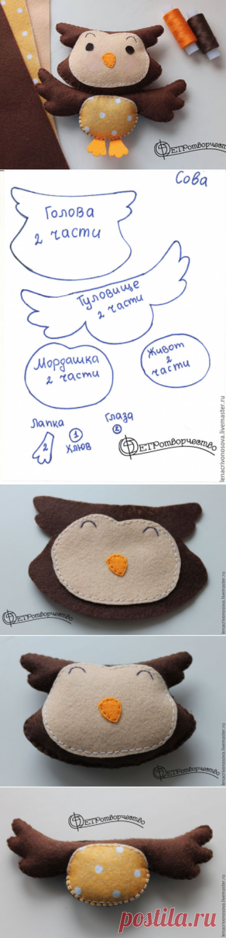 Делаем милую совушку из фетра - Ярмарка Мастеров - ручная работа, handmade