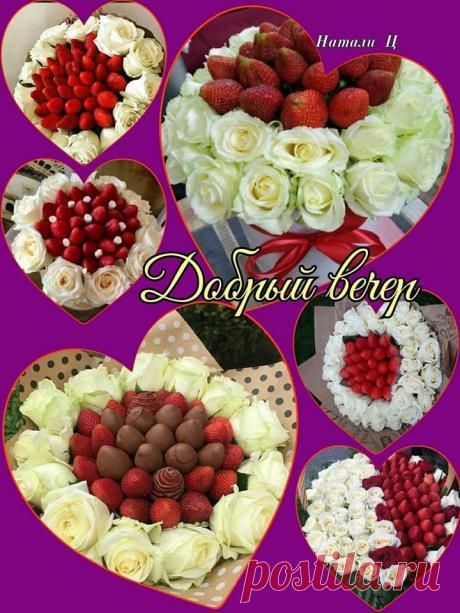 (28) 🌸Цветы 🌸 Открытки 🌸 Поздравления🌸