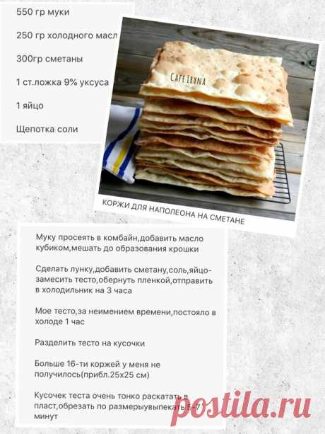 Pin page