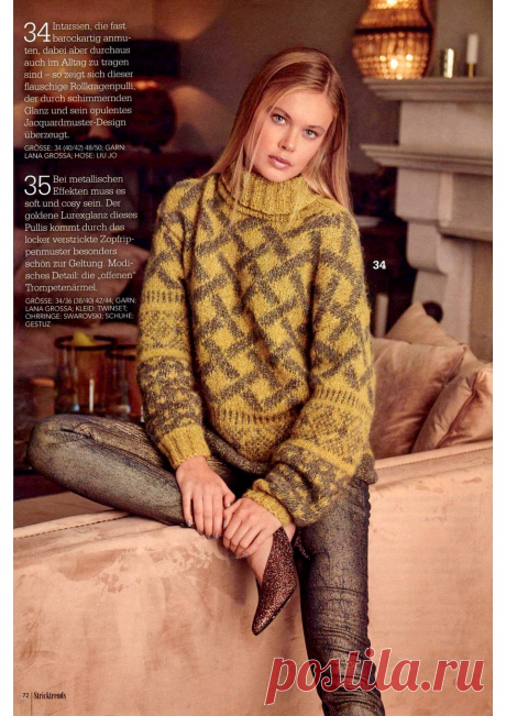 Stricktrends №4 2018.