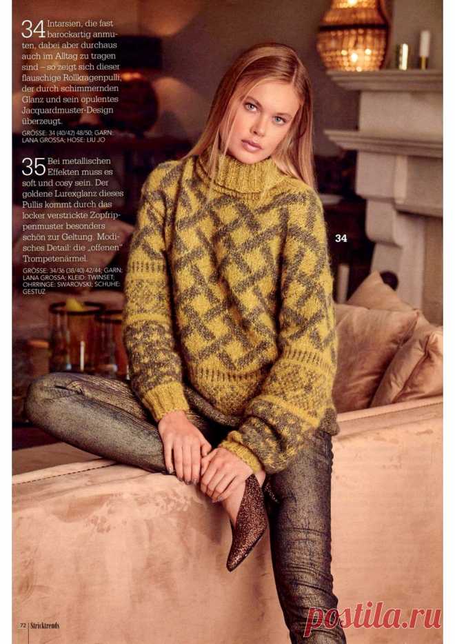 Stricktrends №4 2018.