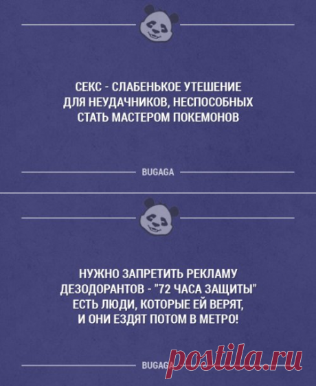 Ночной позитив: смешные картинки и фото (38 шт)