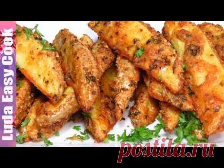 НОВОГОДНИЕ БЛЮДА ИЗ КАРТОФЕЛЯ ХРУСТЯЩАЯ КАРТОШКА С СЫРОМ на Новый год 2018 CRISPY PARMESAN POTATOES - YouTube