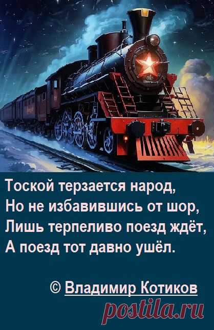 Дневник Ivant