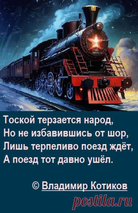 Дневник Ivant