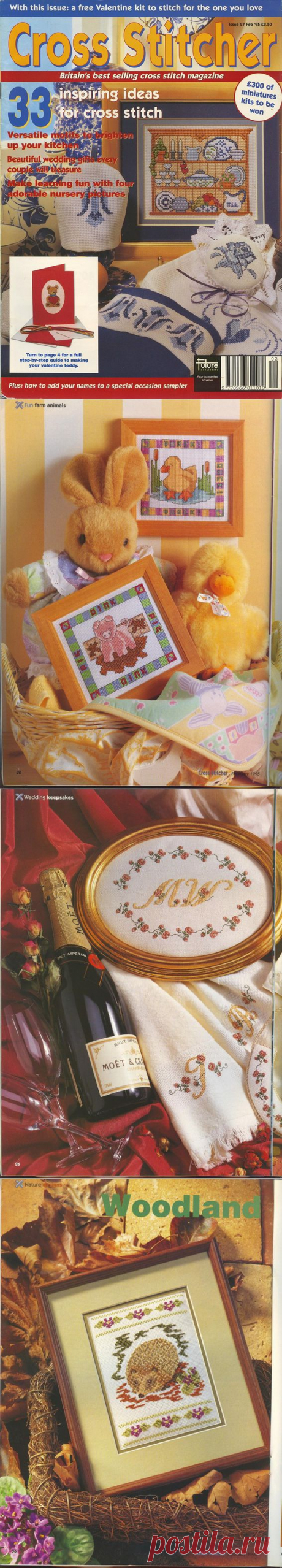 Журнал: Cross Stitcher №27 - Рукодельница - ТВОРЧЕСТВО РУК