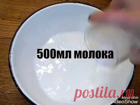 Дрожжевое тесто в холодильнике.