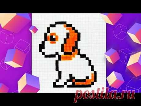 Как нарисовать собаку по клеточкам l Pixel Art
Как нарисовать собаку по клеточкам вместе с Pixel Art. Чтобы получился милый...
Читай пост далее на сайте. Жми ⏫ссылку выше