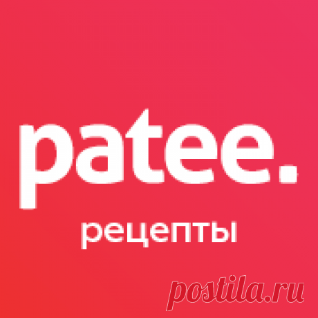 Пицца. Рецепты пиццы с фото - Patee.ru