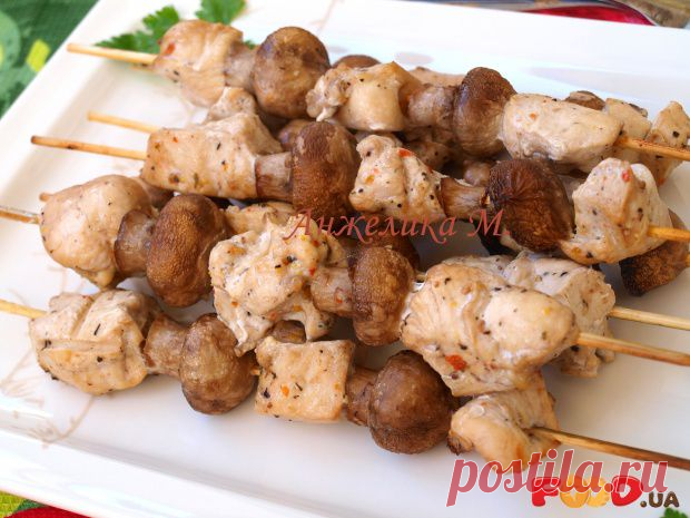 Шашлык из курицы с шампиньонами на шпажках - Кулинарные рецепты на Food.ua
