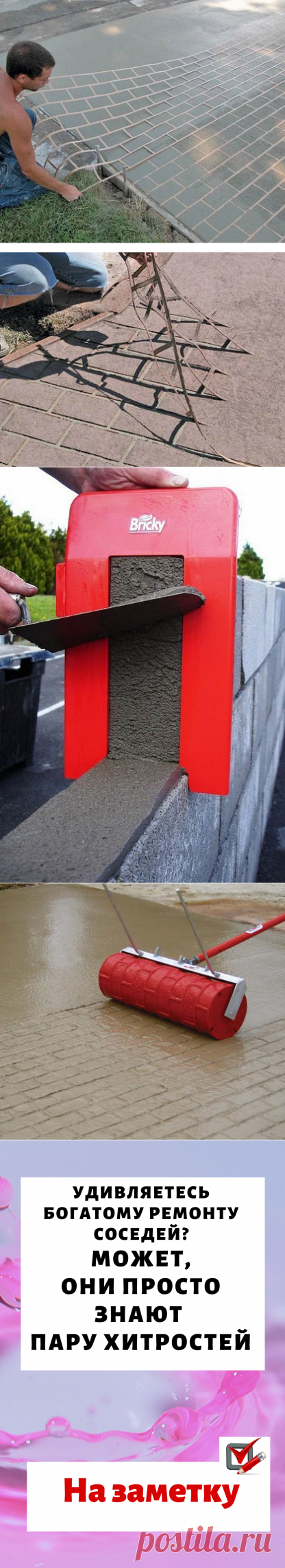 Удивляетесь богатому ремонту соседей? Может, они просто знают пару хитростей...