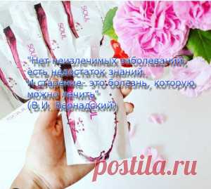 У нас с вами появилась возможность... | Rain international