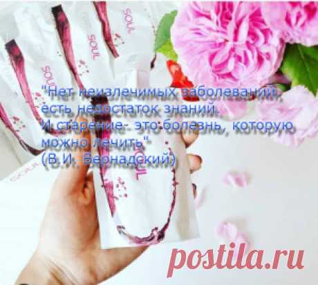 У нас с вами появилась возможность... | Rain international