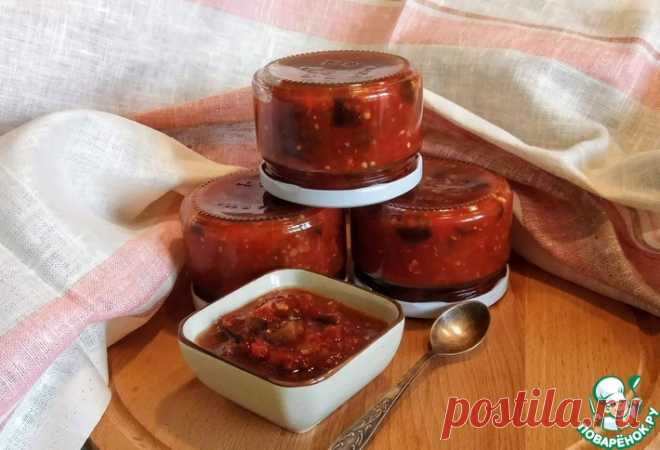 Закуска на зиму «Идеальный баклажан» Кулинарный рецепт