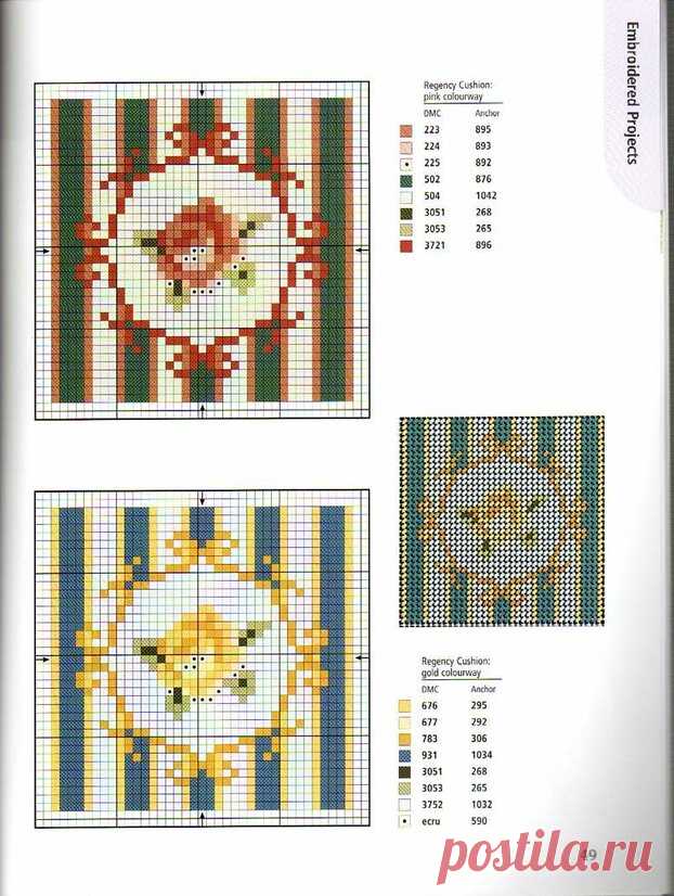 Proyectos bordados. — Disco Yandex