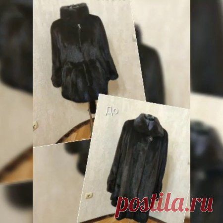 Самое время подготовить шубки к сезону. Если у вас есть вопросы, что можно сделать с вашей шубой, то можно их задать в viber 8908-230-24-21
#instafashion#furexpo#fashionblogger#fashionable#fashionblog#fashionweek#style#styles#styleblogger#styleblog#beauty#инстамода#инстаграманет #стиль#стильно#стильная#стильжизни#стильный#стильныевещи#мод#мода#вещи#шубка#шуба#шубки#шубы#furcoat #fur #furs