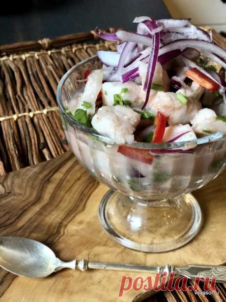 Севиче от Филиппа – Вся Соль - кулинарный блог Ольги Баклановой
