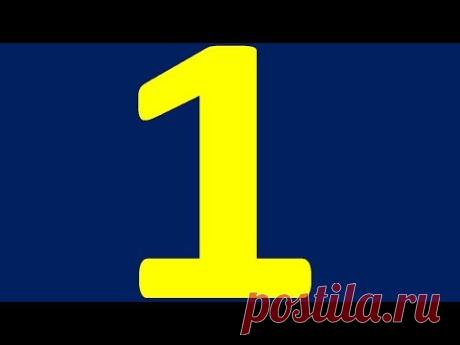 НЕМЕЦКИЙ ЯЗЫК ДО АВТОМАТИЗМА С НУЛЯ. УРОК 1 УРОКИ НЕМЕЦКОГО ЯЗЫКА. НЕМЕЦКИЙ ЯЗЫК ПО ПЛЕЙЛИСТАМ