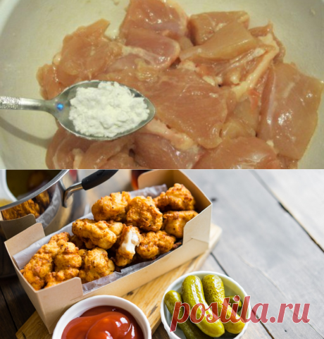 Наггетсы из курицы