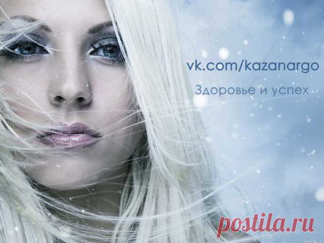 5 СОВЕТОВ ПО УХОДУ ЗА ВОЛОСАМИ ЗИМОЙ: